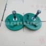 数控系列调整圆形垫铁