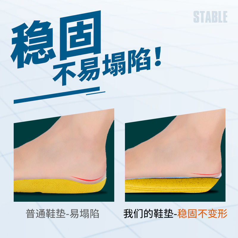 Nueva Plantilla de productos genuinos Buyun 1983 hombres y mujeres de pie deportes absorción de choque desodorante ajenjo transpirable Plantilla de absorción de sudor