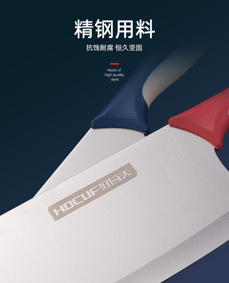 HCF海豚刀具-详情2_04