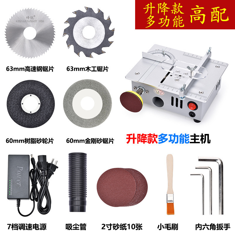 다기능 및 높은 구성