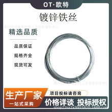 鋼絲手壓腳踏封口機電熱絲電工專用硬鋼絲單股黑鋼絲