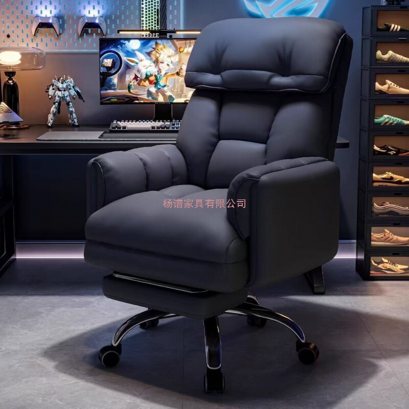 Computer Chair, Gaming E-Sports Chair, Comfortable Lazy Sofa Chair, Bedroom Recliner, Leisure Live Broadcast Chair, Office Chair