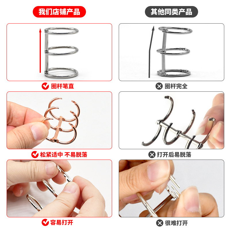 Anillos de encuadernación para cuadernos, accesorios de papelería, anillos metálicos desmontables, suministro transfronterizo, anillos de encuadernación metálicos de varios tamaños