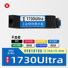1730UItra���a�Cī�� �ٸɿ��īˮ�߸�������ӡ���a���ڶ��S�a