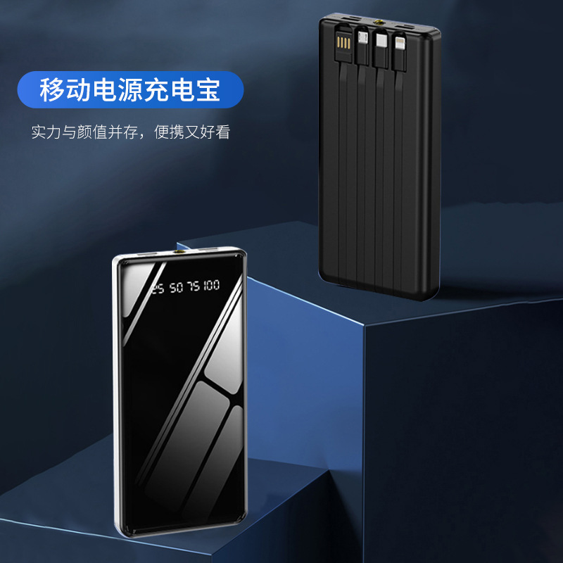 2w miliamperios cargador con teléfono móvil digital fuente de alimentación móvil general de gran capacidad portátil al aire libre con cable en stock