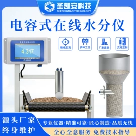 其他仪器仪表;水质分析仪;气体检测仪