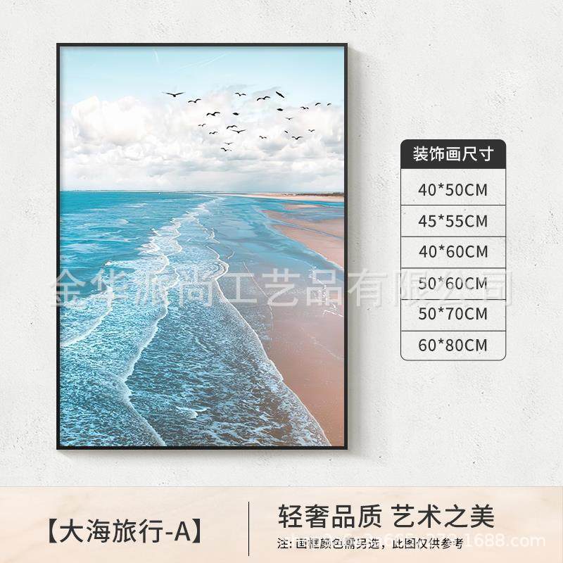 Ocean Scenery Decorative Painting for Electric Meter Box, Living Room Entrance, Homestay Scenery Wall Art, Simple Cover for Electrical Box Switch Ocean Scenery Decorative Painting for Electric Meter Box, Living Room Entrance, Homestay Scenery Wall Art, Simple Cover for Electrical Box Switch