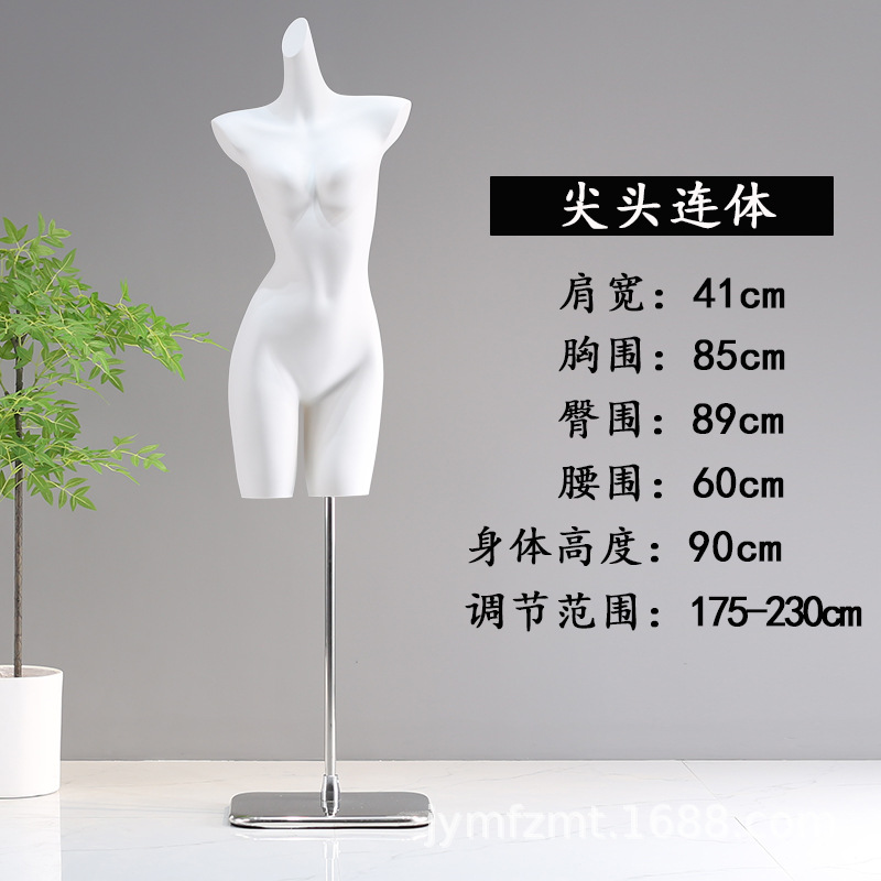 뾰족한 여성 한 몸 두꺼운 실버 플레이트/벙어리 화이트 (분리 가능)