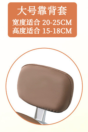 Electric Vehicle Backrest Cover, Thickened Leather, Rainproof and Sunproof, Aima Rear Backrest Cover, Yadea Electric Scooter Backrest Cushion