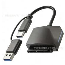 USB 3.0/Type-c�DSATA�p�^��򌾀Ӳ�P�D�Q2.5��Ӳ�Pͨ�÷������