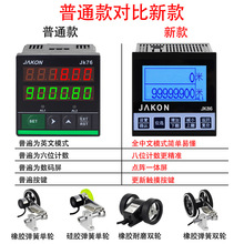 Ӌ�����L݆ʽ�߾�����Ӕ��@�L���ה�Ӌ�����������a��JK76ӛ����