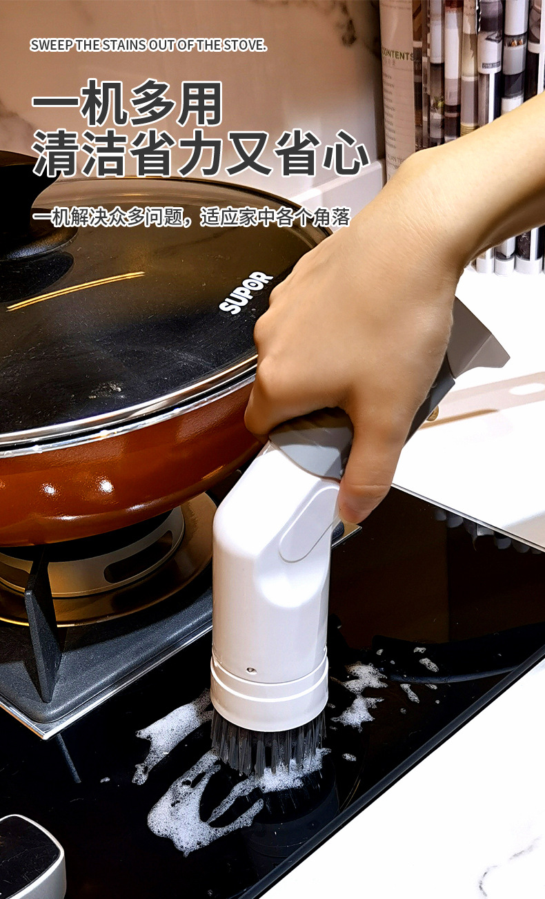 多功能清洁刷