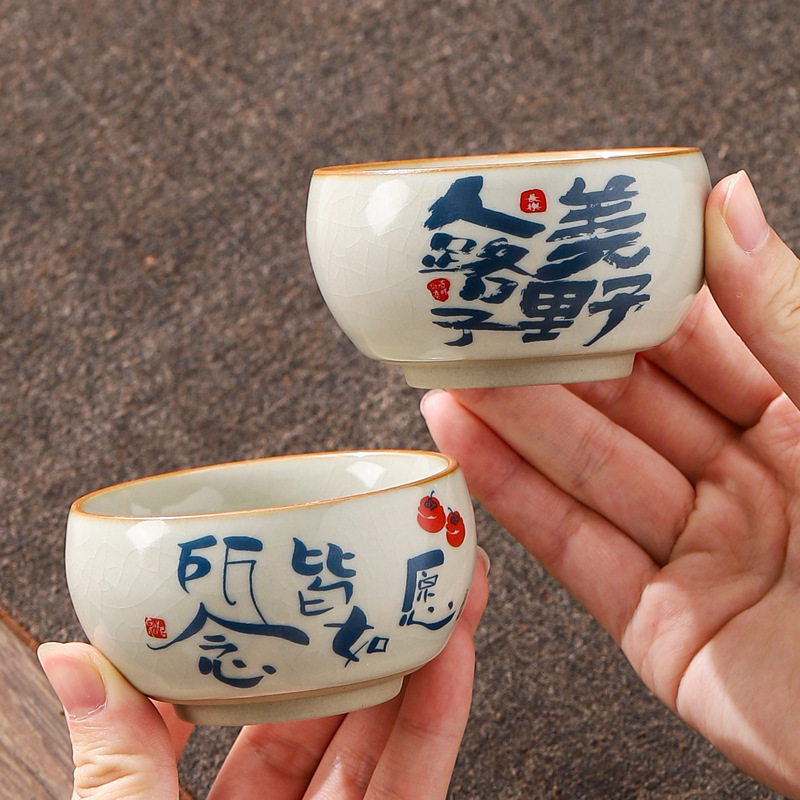 영양 오프너 마스터 컵 Ru 가마 차 컵 세라믹 개인 싱글 컵 쿵푸 차 세트 가정용 차 그릇 차 컵 차 컵 차 컵 찻잔