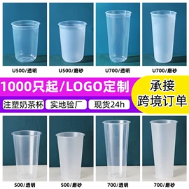 一次性塑杯;一次性刀叉勺;吸管