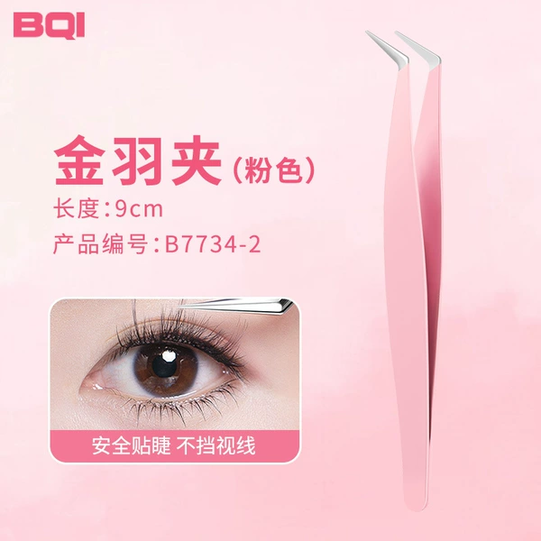 Gold Feather Clip (Pink) B7734-2