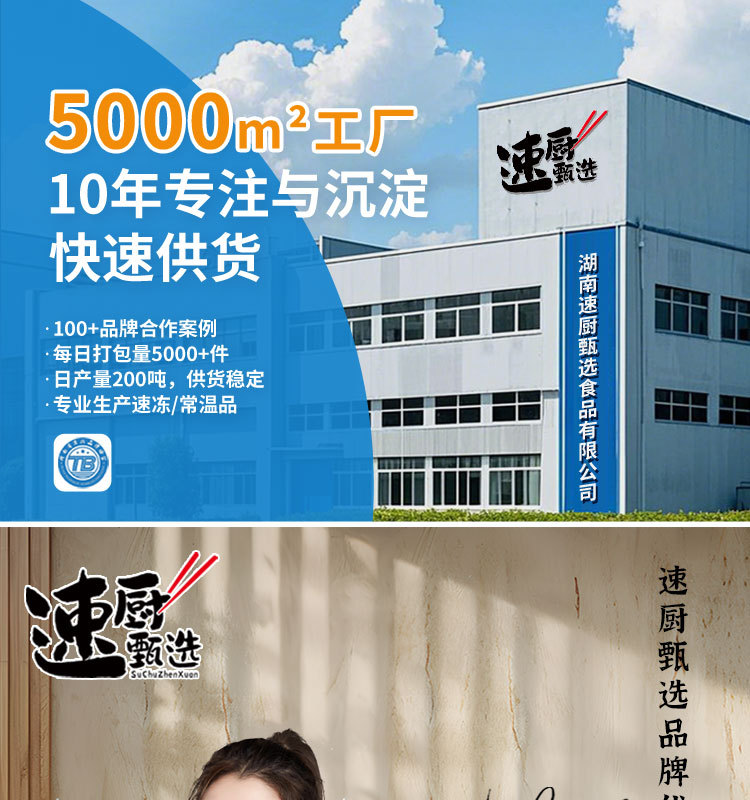 正宗潮汕猪肉卷章500g商用隆江猪脚饭半成品火锅食材广章肉卷2根-阿里巴巴