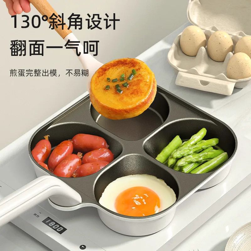 티타늄 세라믹 아침 식사 팬 팬케이크 계란 버거 플랫 바닥 4 홀 붙지 않는 팬 가정용 오믈렛 고기 및 계란 버거 팬