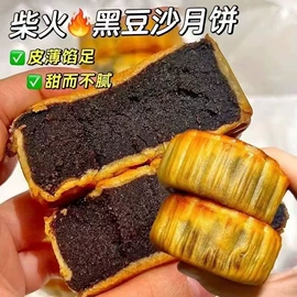 传统糕点;饼干;西式糕点