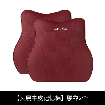 Headrest Plus Pro Tang Ev Han - byd-volcano-red-2-lumbar-supports-for-long-distance-driving-standard