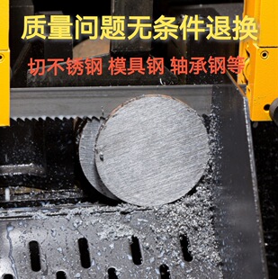 M42 German Carbide Band Saw Blade 4115 Sawing Machine Cutting High-Speed Sharp Steel Stainless Steel Saw Blade 3505