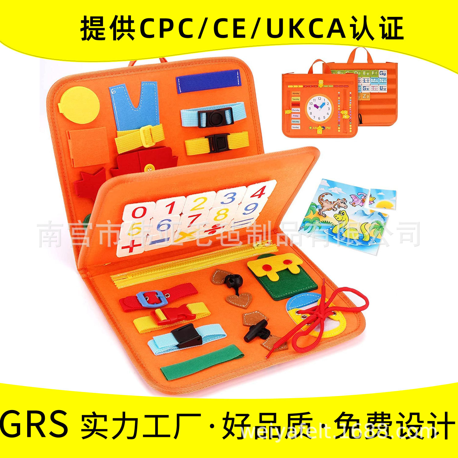 新款毛毡学习版儿童穿衣系扣学习板多样手提早教玩具包儿童忙碌板