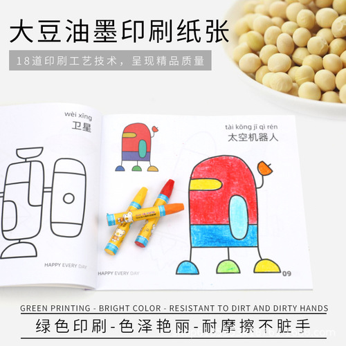 Children's Drawing Book Baby Coloring Book for Ages 2-3-6 Years Kindergarten Doodle Coloring Picture Book Set