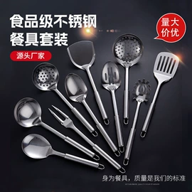 烹饪勺铲;勺、调羹;食物夹