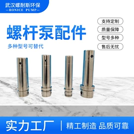 转子泵;泵配件;离心泵