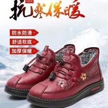 冬季新款北京老布鞋女聚氨酯鞋底防滑保暖一脚蹬中老年妈妈鞋