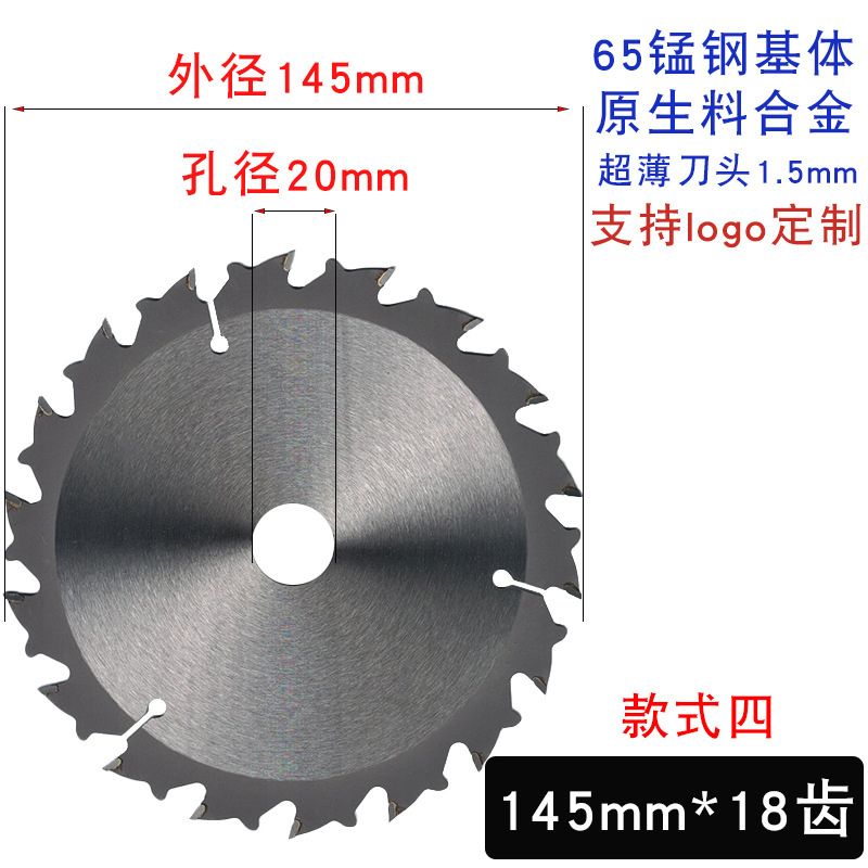 145 스타일 * 18 이빨
