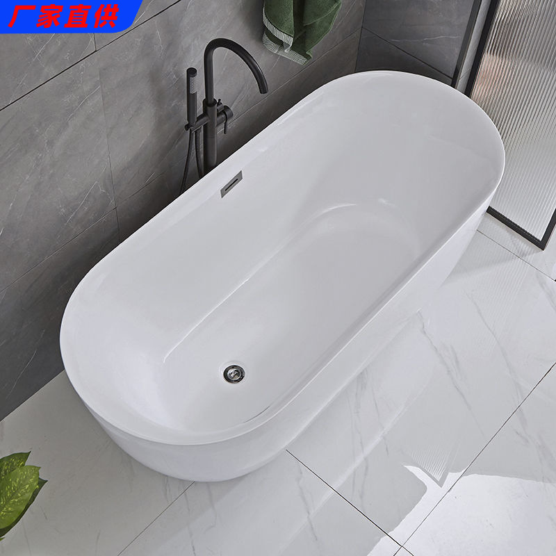 Adult Household One-Piece Acrylic Bathroom Small Apartment Elderly Removable Hotel High-End Bathtub