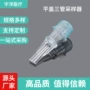 一次性体外定量微升采样器