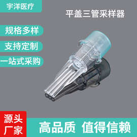 3微升4微升5微升8微升10微升20微升30微升多规格定量吸滴管