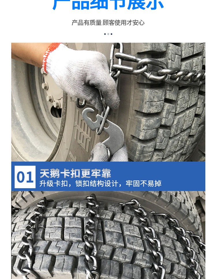 Large truck snow chain iron chain truck minibus bus trailer 825-16 1200-20 tires snow bold
