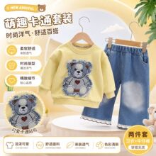 女童小熊印花卫衣牛仔裤两件套春秋新款休闲运动套装中大童女孩