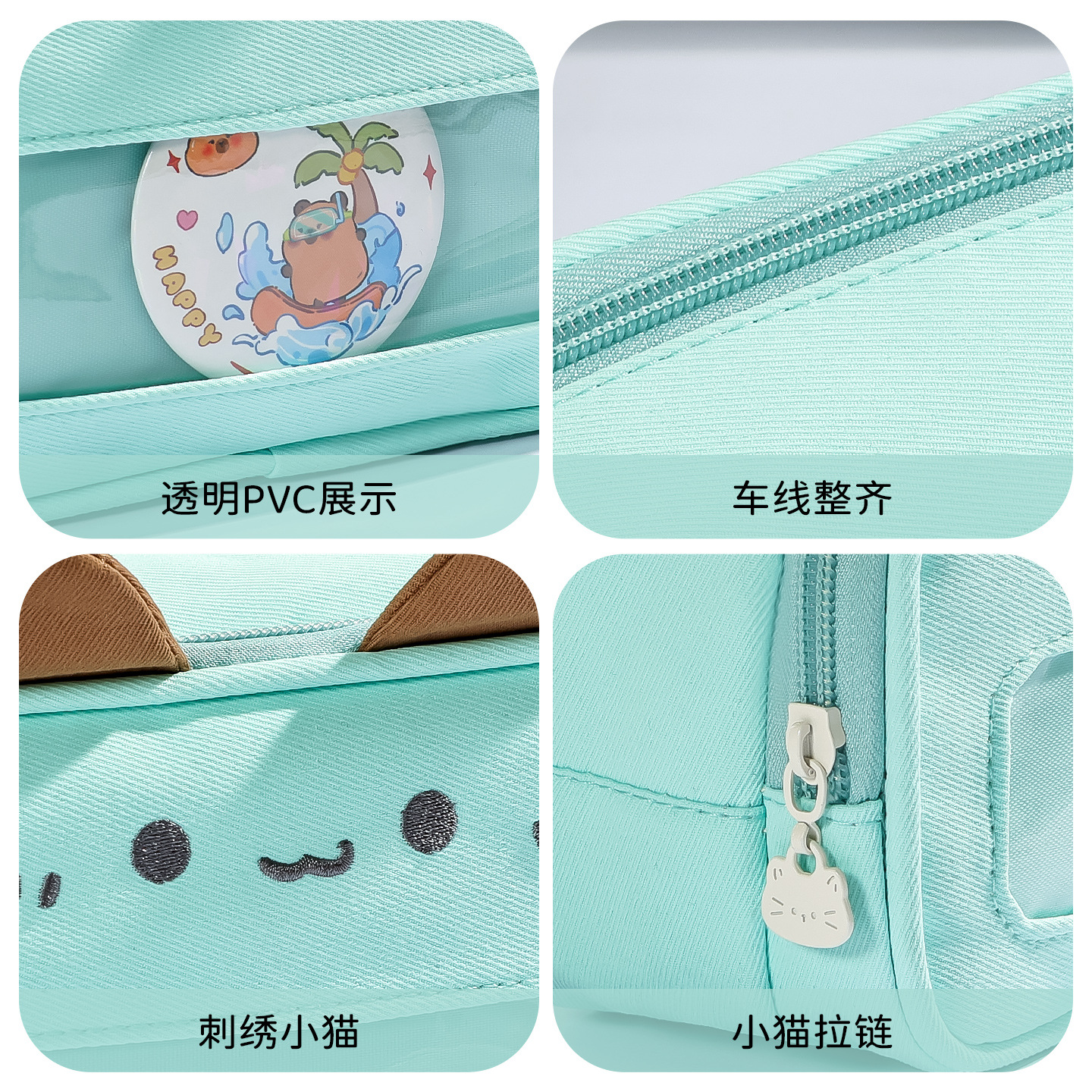 Cute mint three dimensional capacious pencil case for students, kitten 4