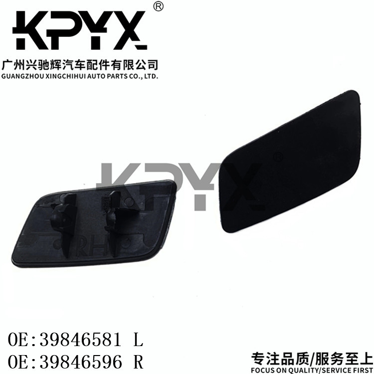 볼보 XC60 헤드라이트 워터 스프레이 커버 헤드 라이트 와셔 커버에 적합 OE:39846581 39846596