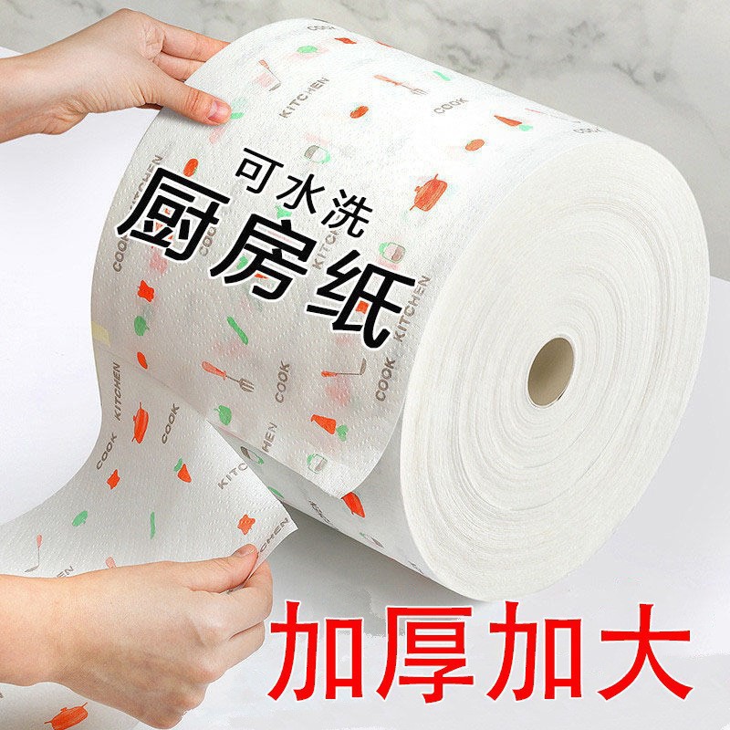 懶人抹布乾濕兩用廚房紙一次性無紡布吸水不沾油家務擦手洗腳布