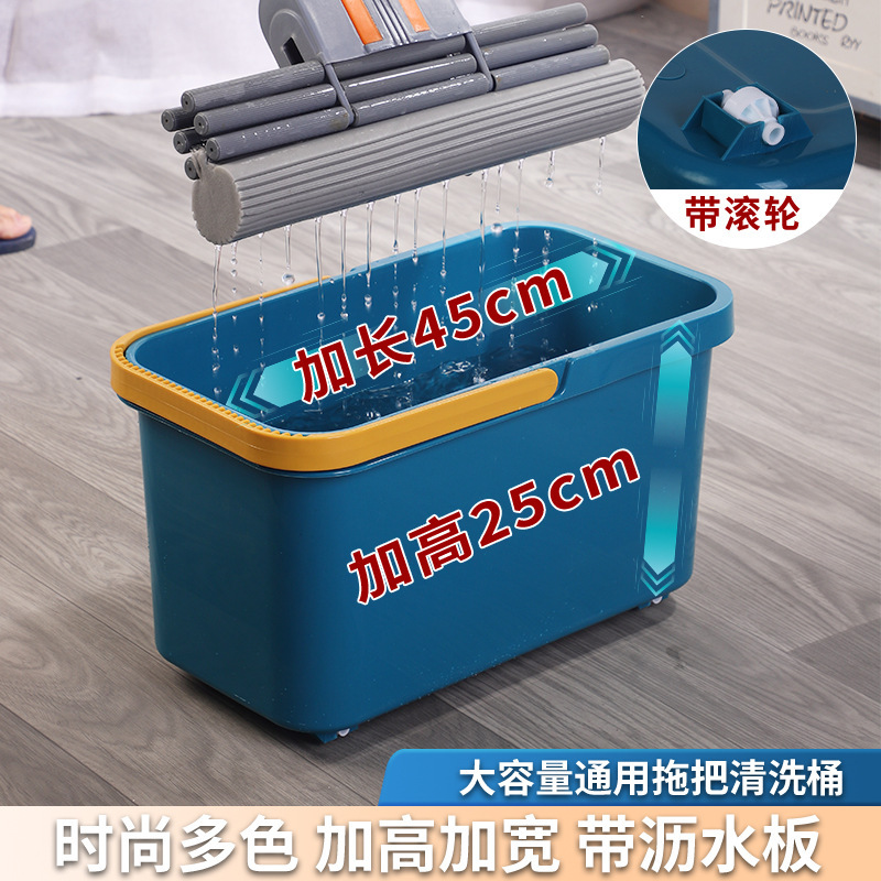 Thickened Plastic Mop Bucket Squeezing Bucket Gel Cotton Mop Cleaning Bucket Wide Mouth Mop Bucket Portable Rectangular Mop Bucket