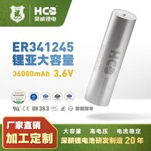 ��\�ԭ늳�ER341245ˮ늱����W��O��O�˭h���O�yDD��3.6V