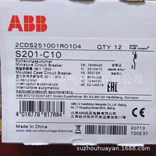 全新现货供应 ABB 微型断路器 S201-C10 订货号 10113607