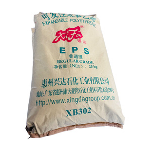 Zhongshan Delta EPS 381F foamed expandable polystyrene packaging plate injection molding foam