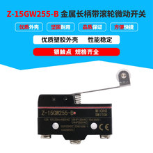 ��ˮ�����L�����L݆΢���_�PZ-15GW255-B �y�|�c ��λ�_�P
