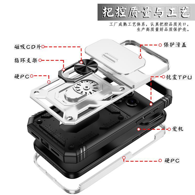 适用iPhone17Pro军事推窗三合一手机壳苹果16指环车载磁吸防摔保