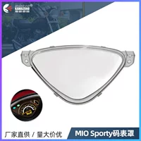 Оптовая поставка подходит для мотоцикла MIO SPORTY, стеклянный корпус приборной панели, высококачественный защитный чехол, высокая прочность.