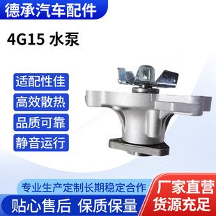 4G15ˮ�ÿ羳��܇���ˮ�ðl�әC��sˮ�Åsϵ�y�m���C30 �k��M4