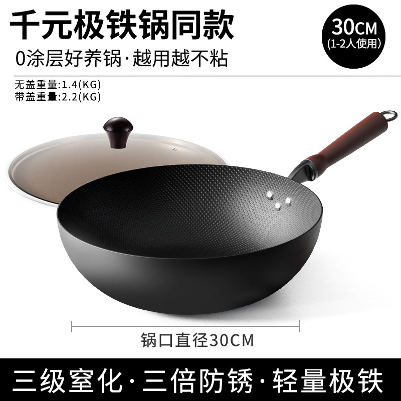30cm [천 위안 장대 철 냄비] 삼중 질식 방지 녹슬지 않는 냄비 커버