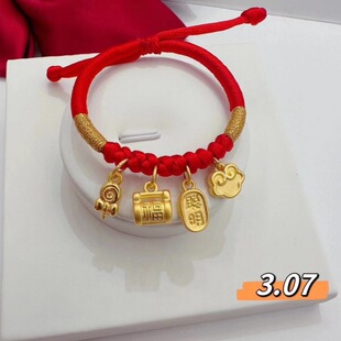 Shuibei Gold 3D Boutique Gold Baby Bracelet 999 Pure Gold Bracelet Authentic Baby Birthday and First Year Gift