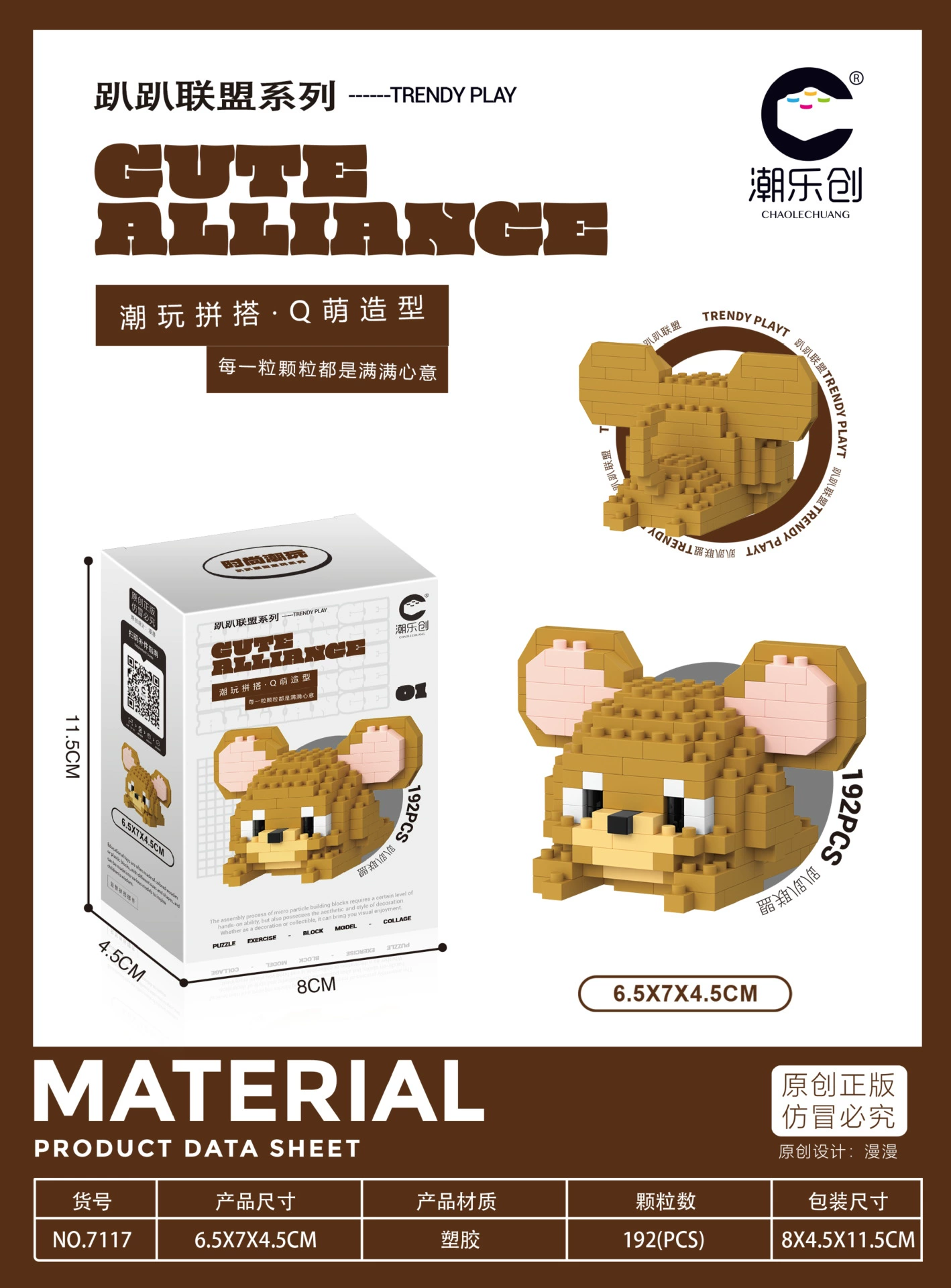 Building Block Set (Lego) Cartoon Panda & Characters, Mini Micro Bricks, Multiple Piece Counts