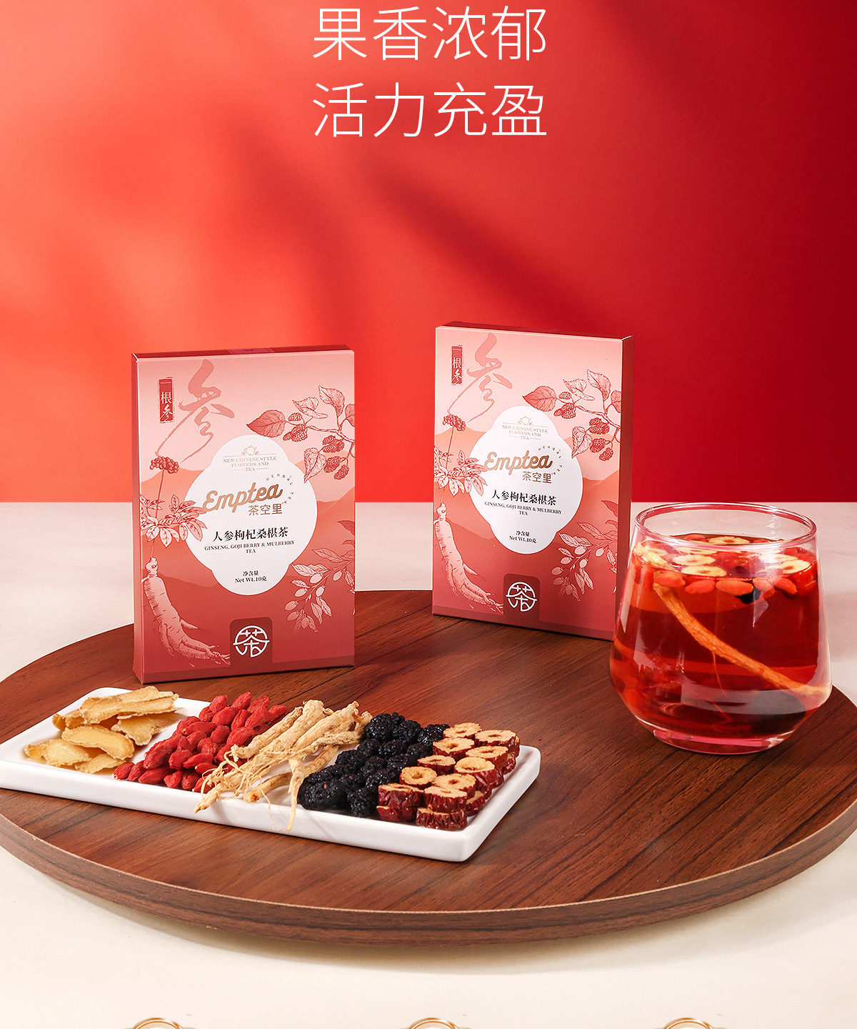 One Root Ginseng Herbal Tea Collection — Ginseng, Rose, Goji & Jujube Blend overview